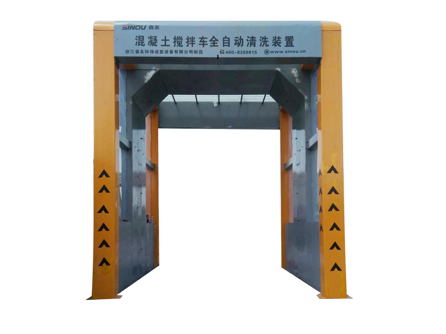 Heavy Duty Mixer Truck Washing Machine Supplier: Key Factors for Reliable Fleet Cleaning Solutions