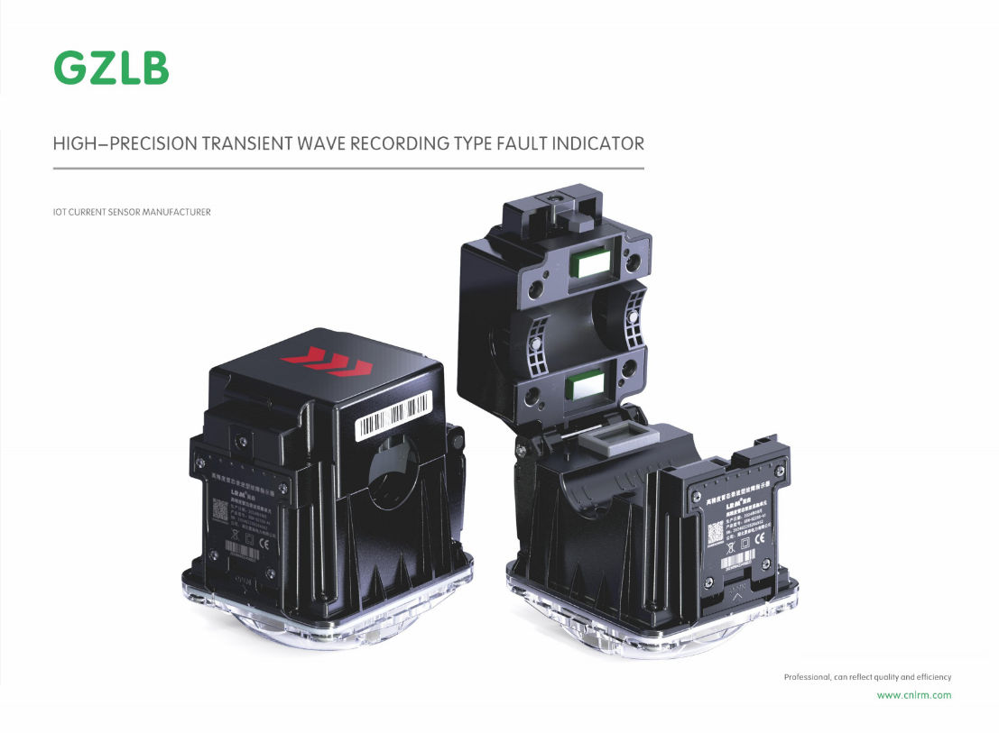 High-Precision Transient Wave Recording Fault Indicator: How the Original Manufacturer Ensures Accuracy